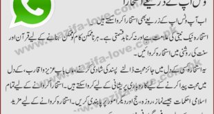 Istikhara On Whatsapp